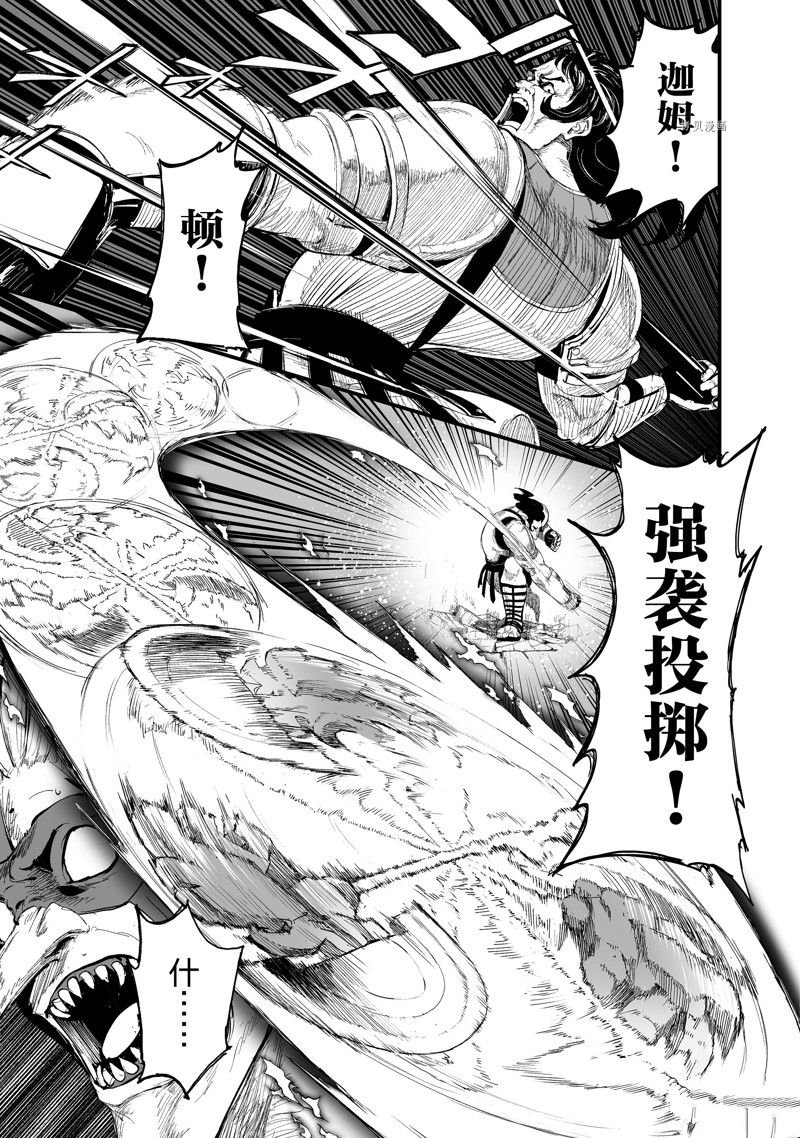 第35话 试看版