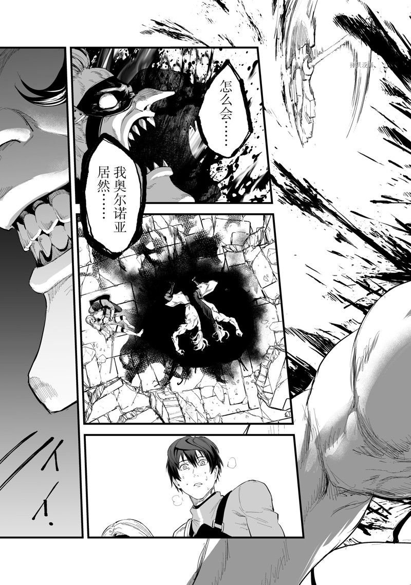 第35话 试看版