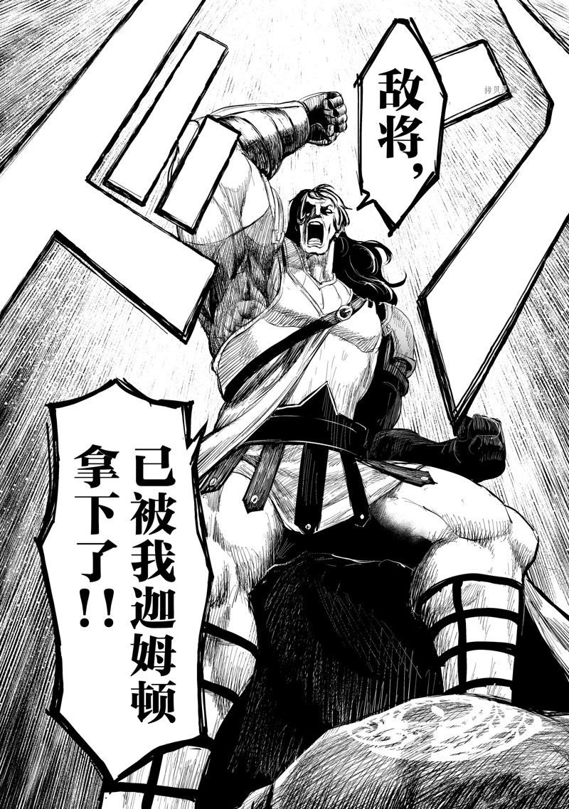 第35话 试看版