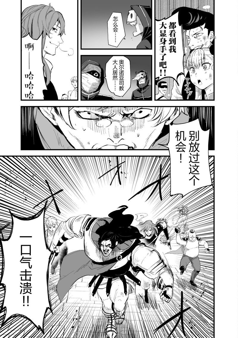 第35话 试看版