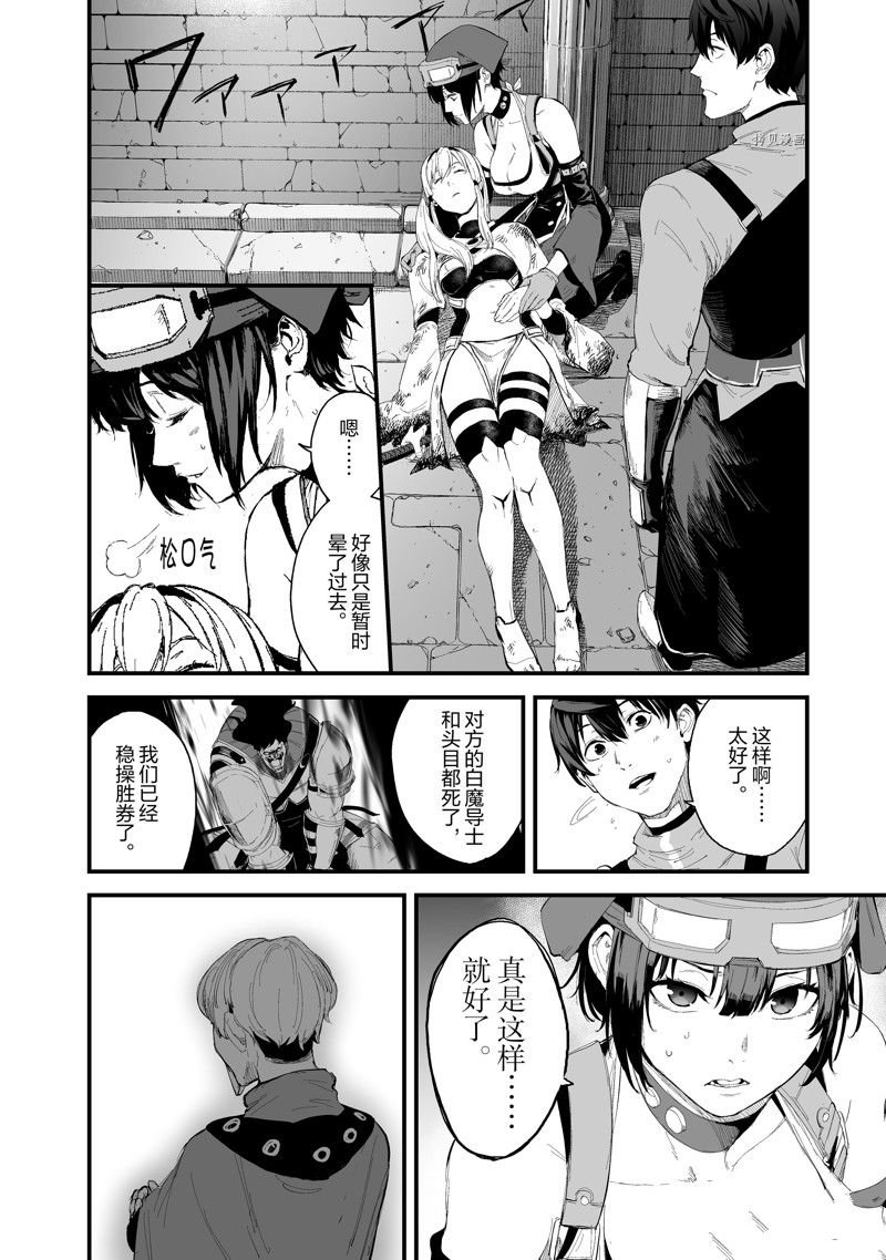 第35话 试看版