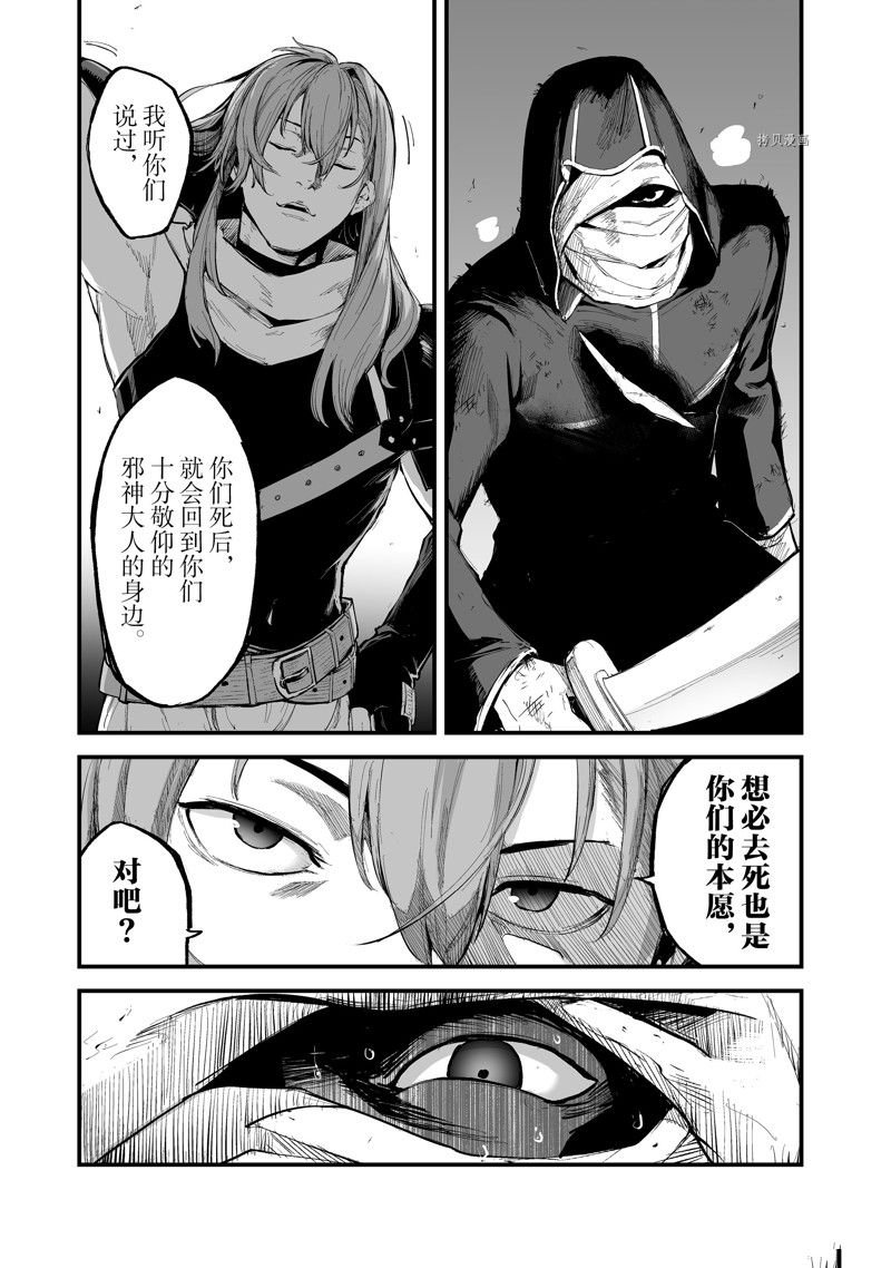 第35话 试看版