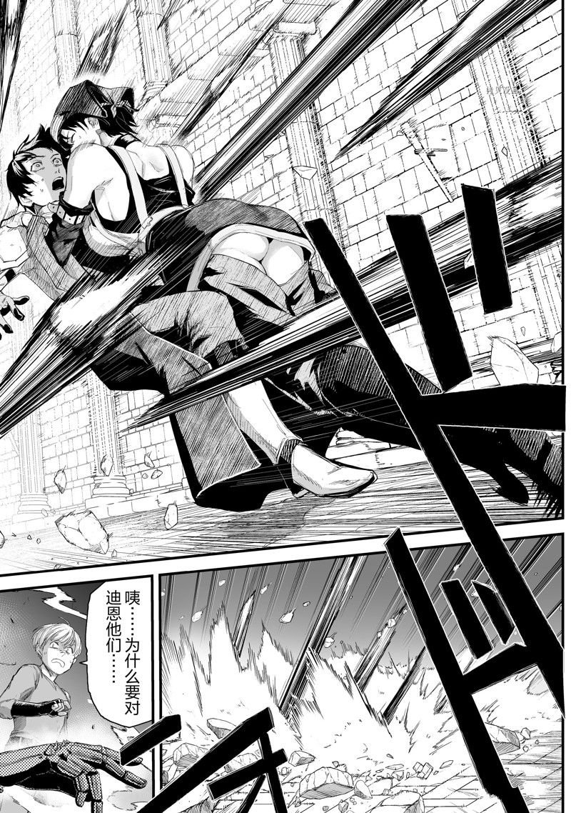 第35话 试看版