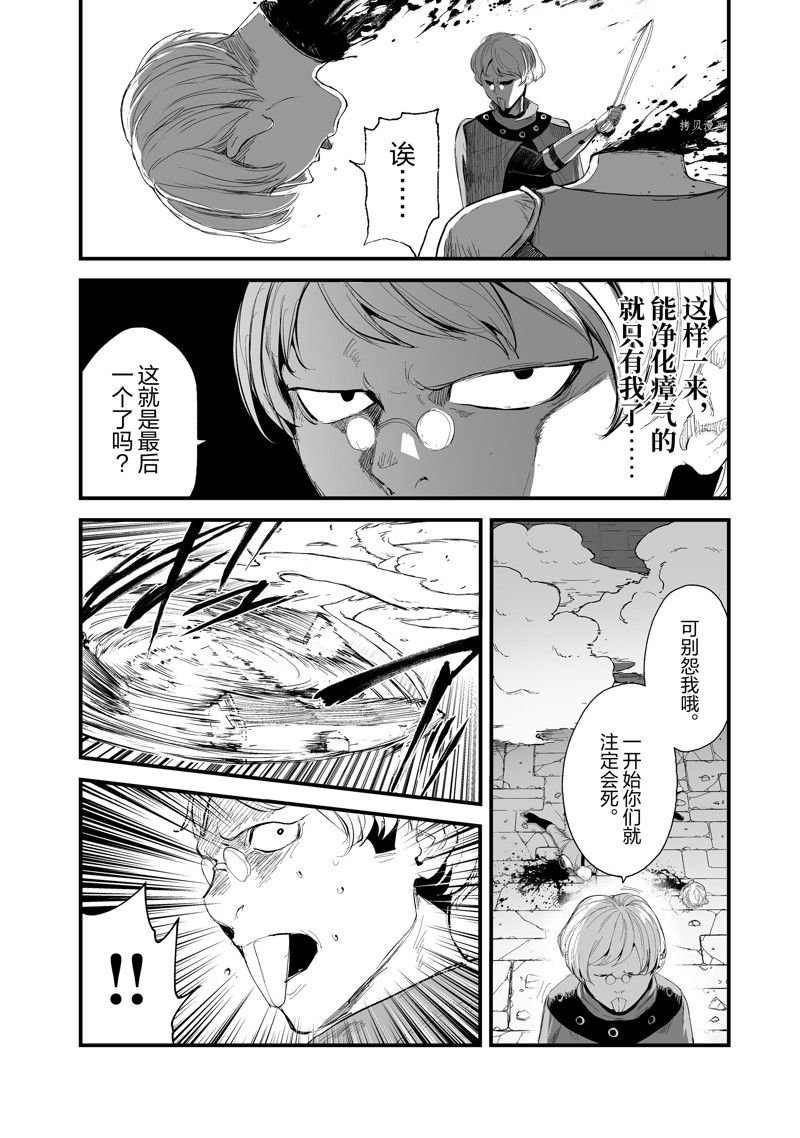 第35话 试看版