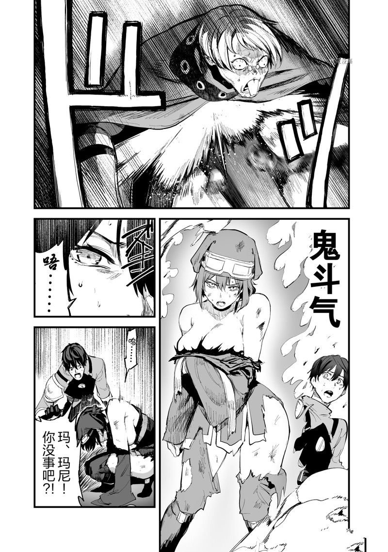 第35话 试看版