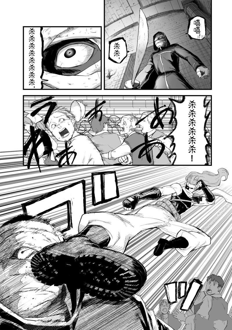 第36话 试看版