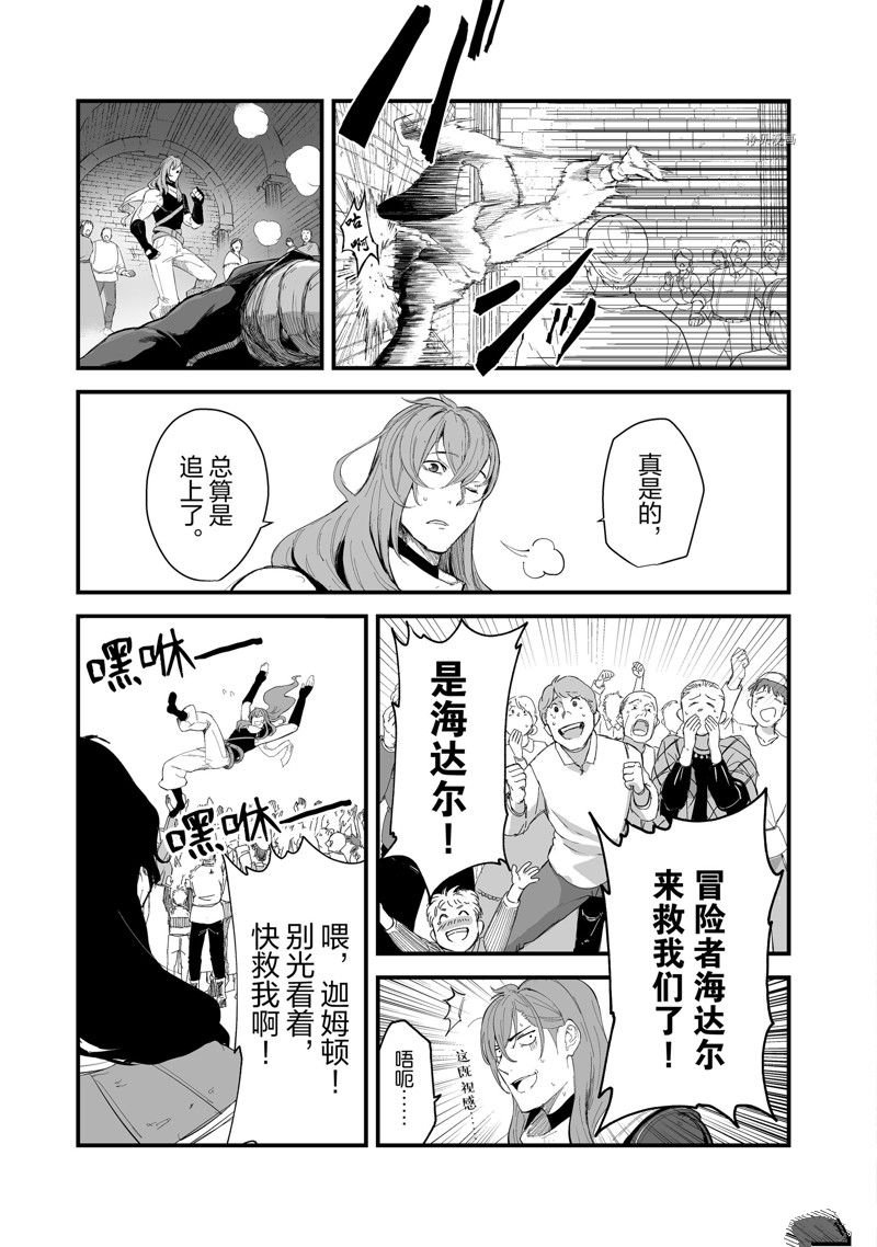 第36话 试看版