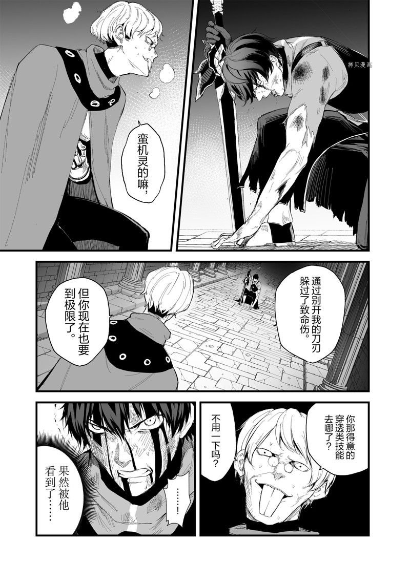 第36话 试看版