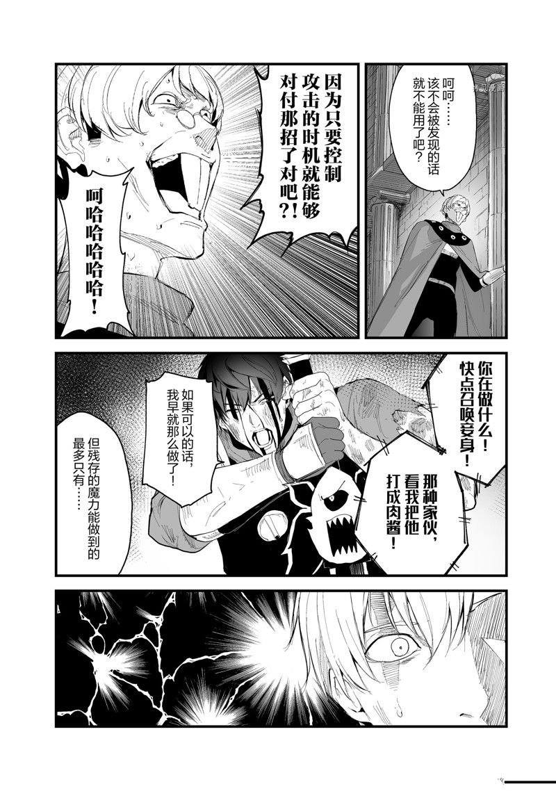 第36话 试看版