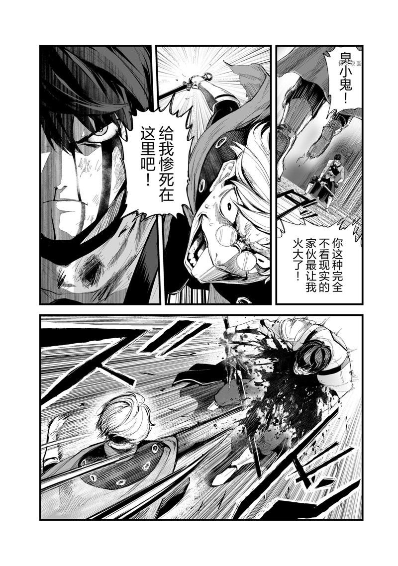 第36话 试看版