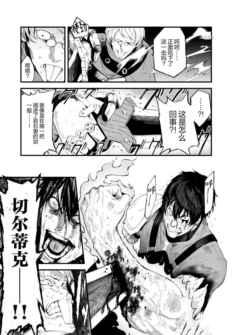 第36话 试看版