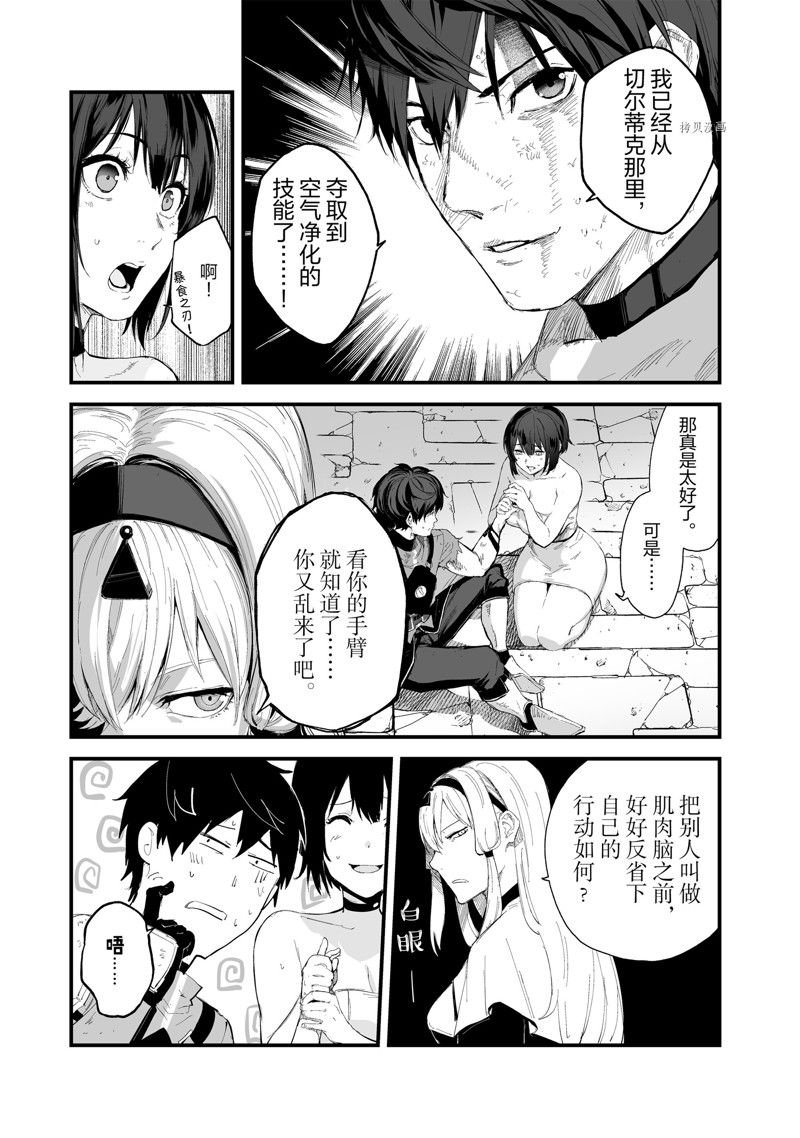 第36话 试看版