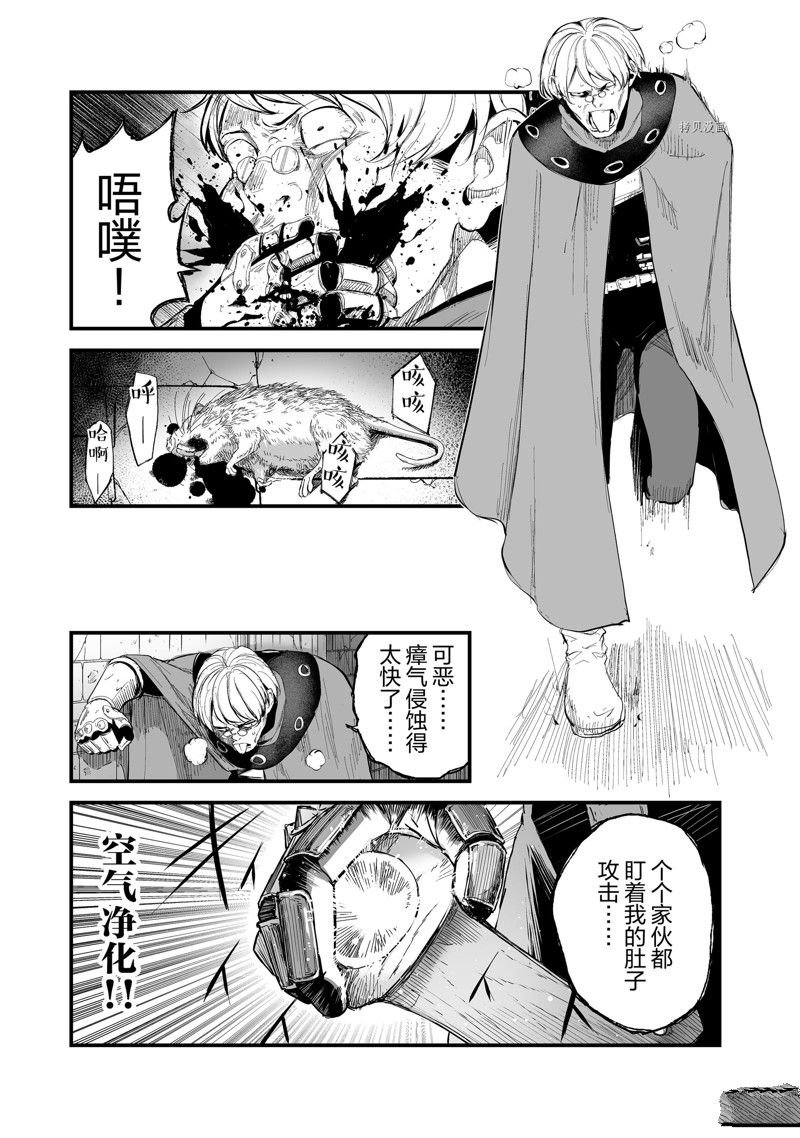 第36话 试看版