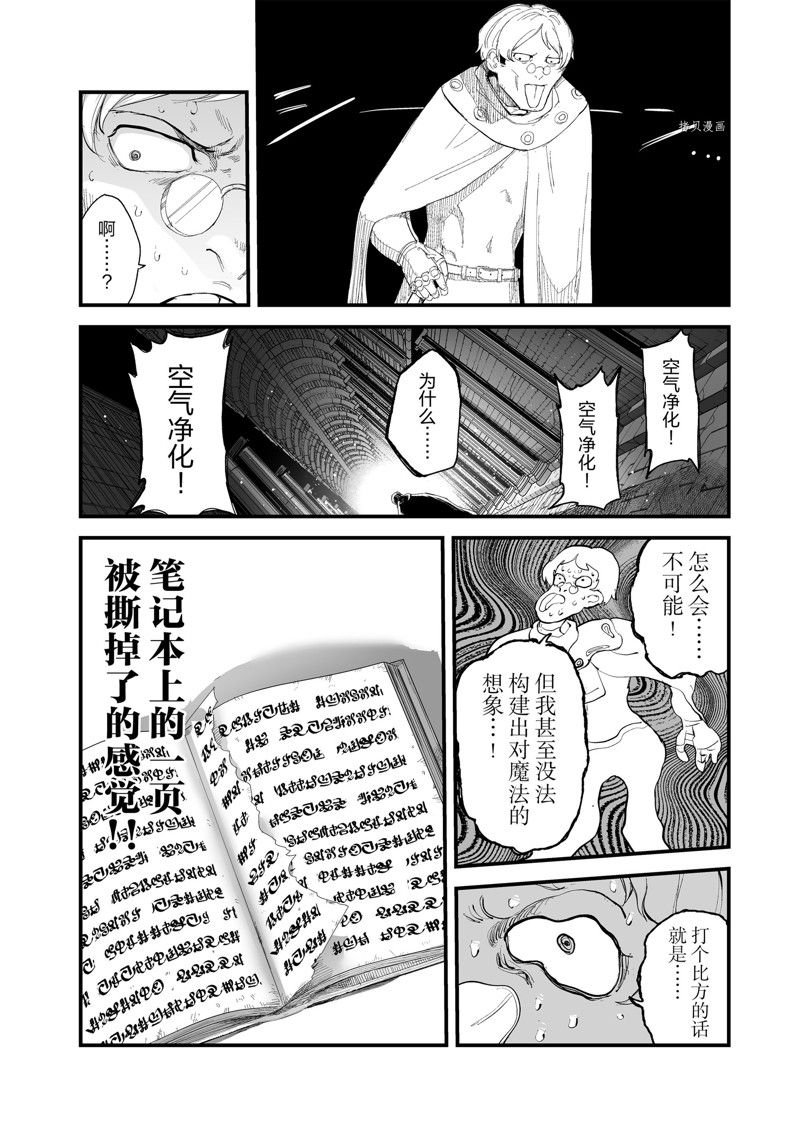第36话 试看版