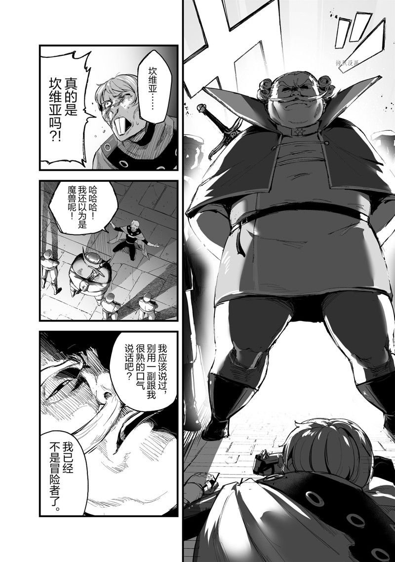 第36话 试看版