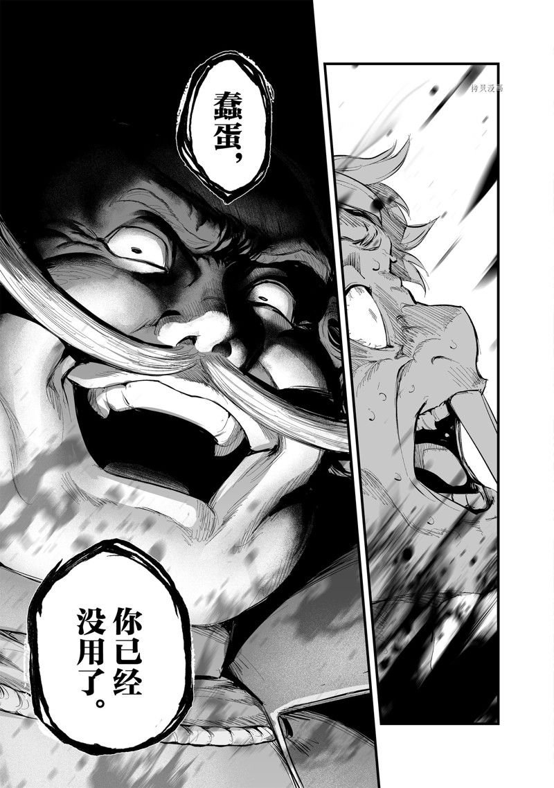 第36话 试看版