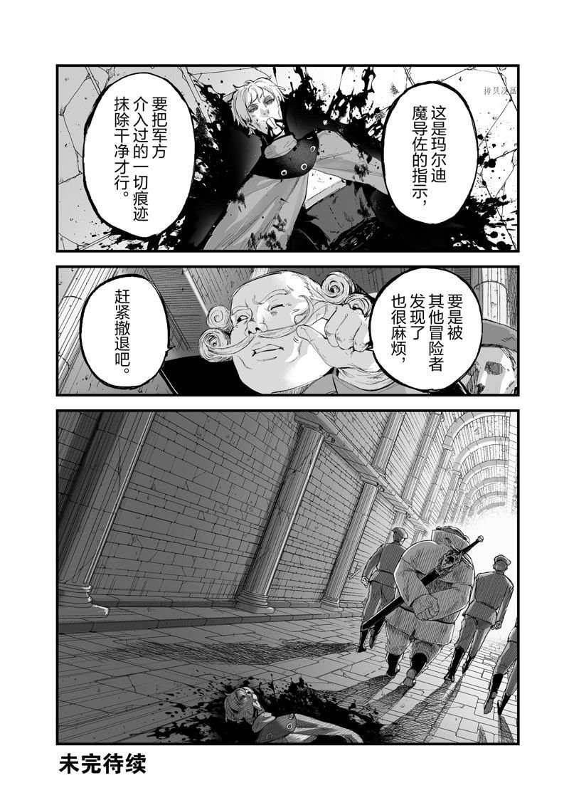 第36话 试看版
