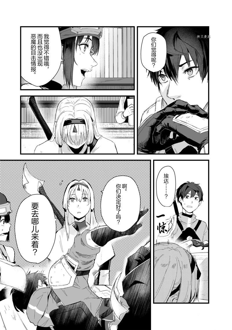 第37话 试看版