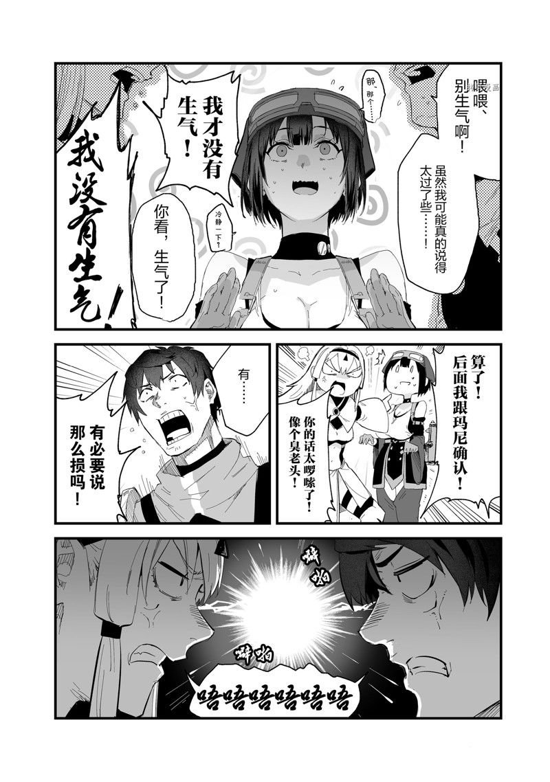 第37话 试看版