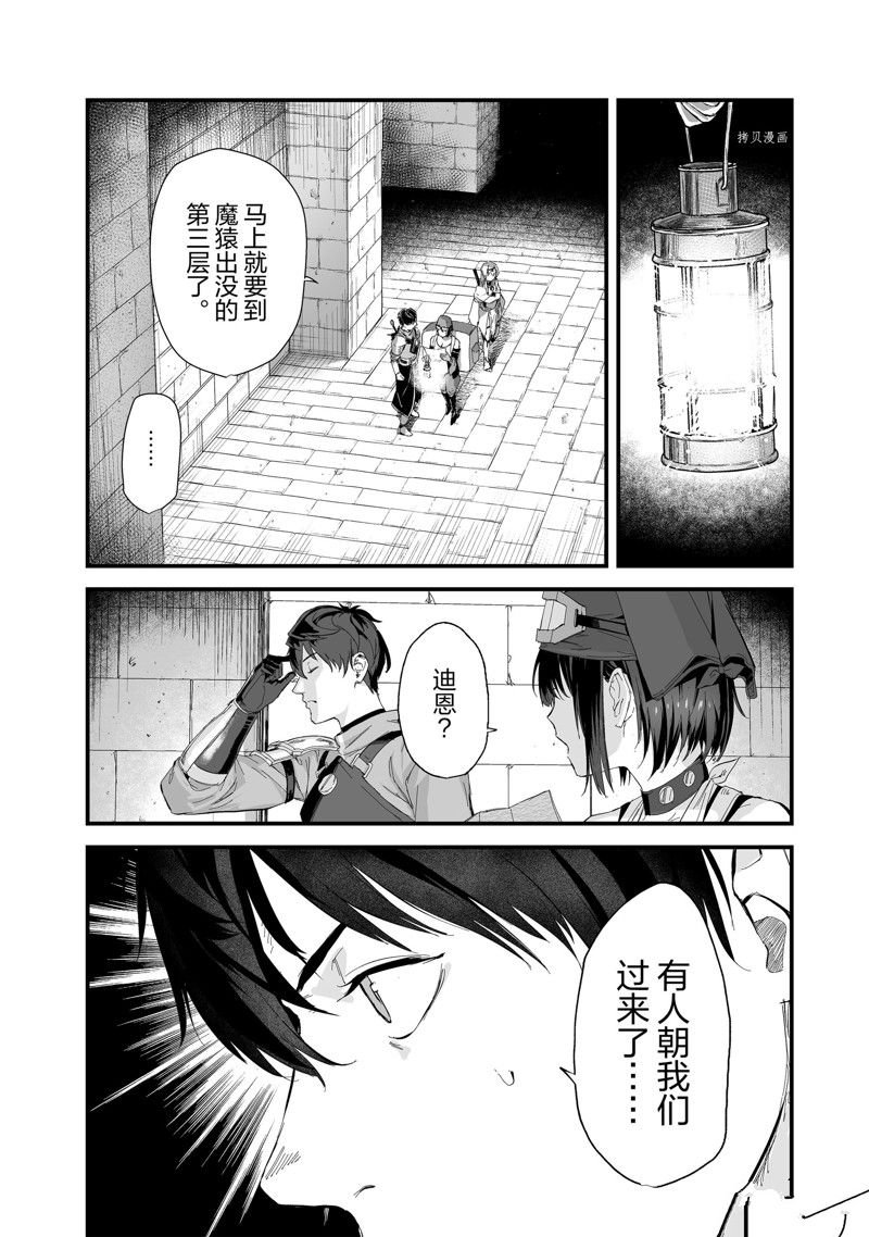 第37话 试看版
