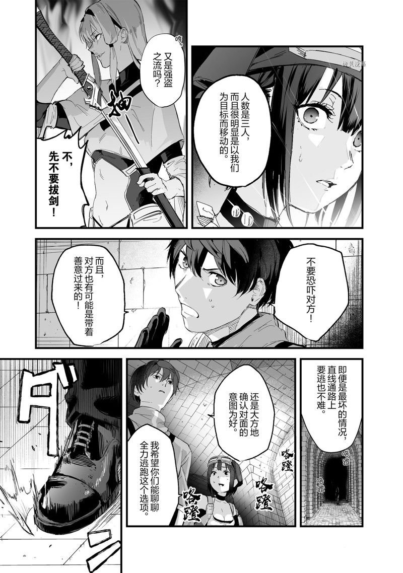 第37话 试看版