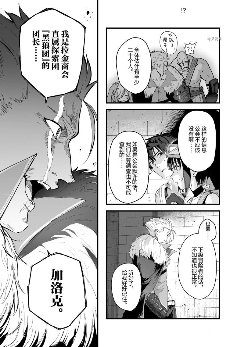 第37话 试看版