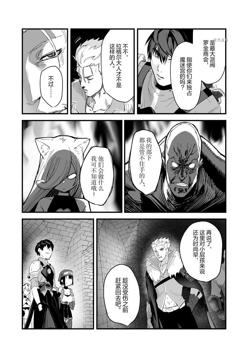 第37话 试看版