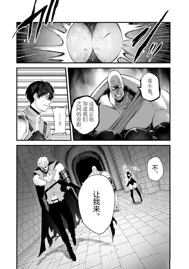 第38话 试看版