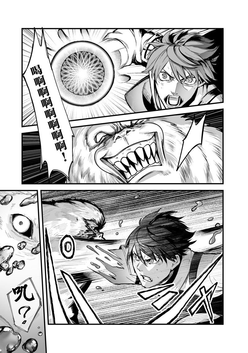 第38话 试看版