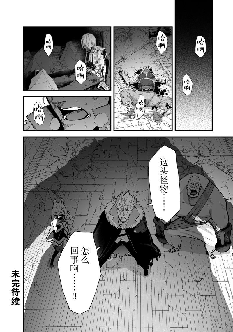 第38话 试看版