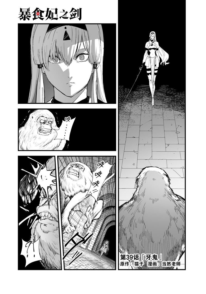 第39话 试看版