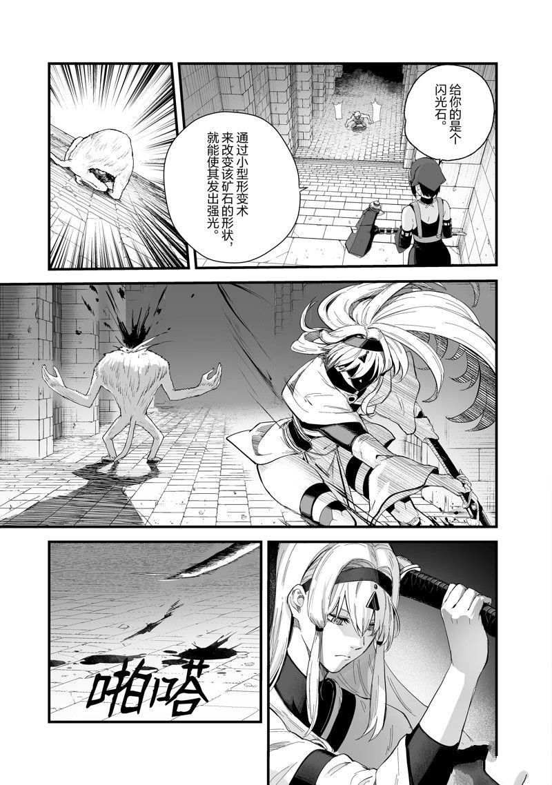 第39话 试看版