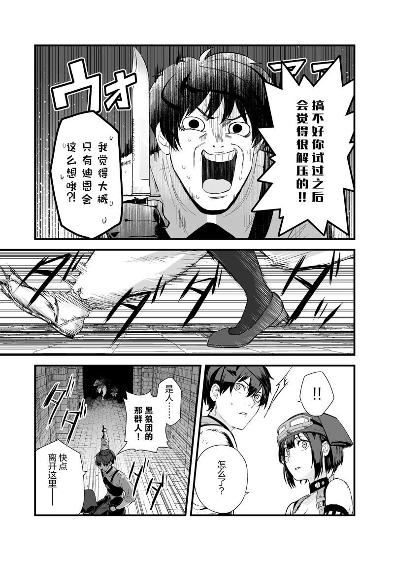 第39话 试看版