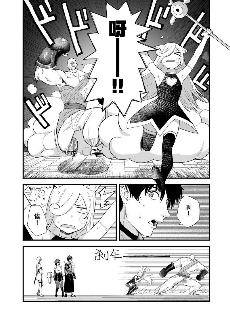 第39话 试看版
