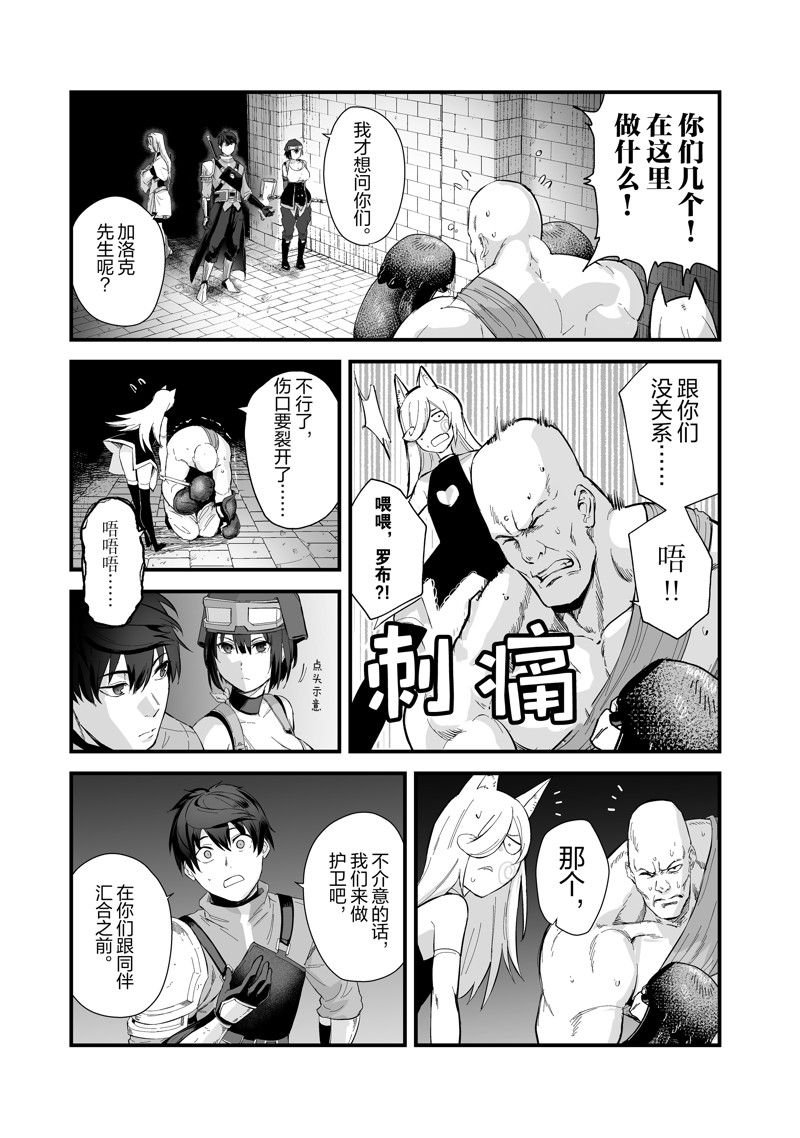 第39话 试看版
