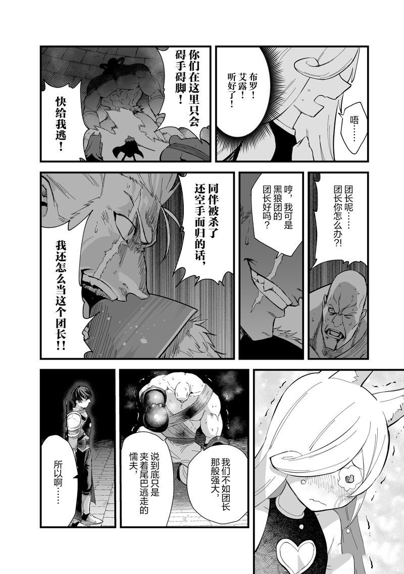 第39话 试看版