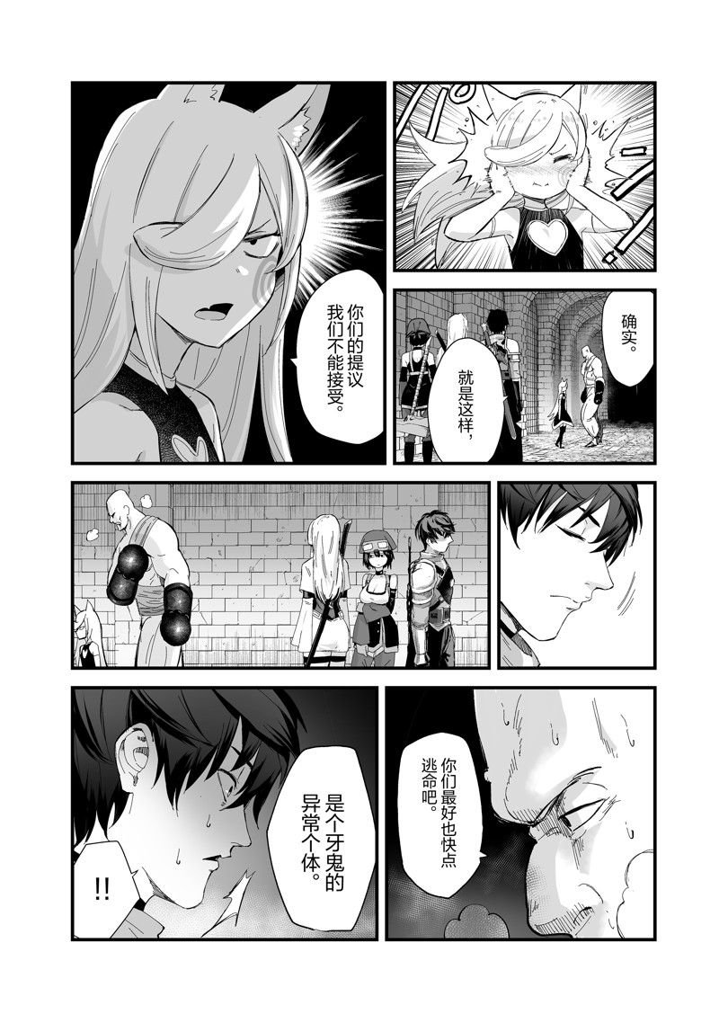 第39话 试看版
