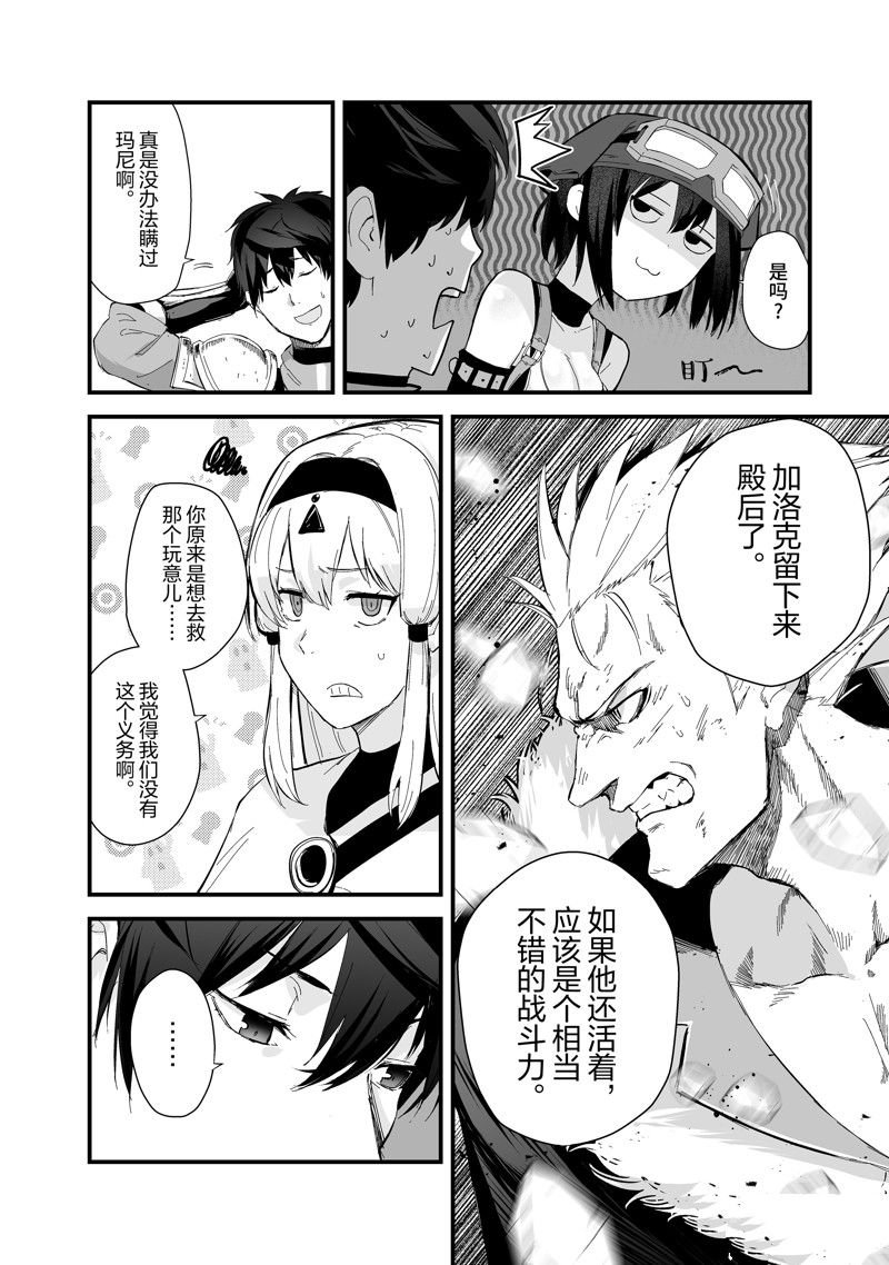 第39话 试看版