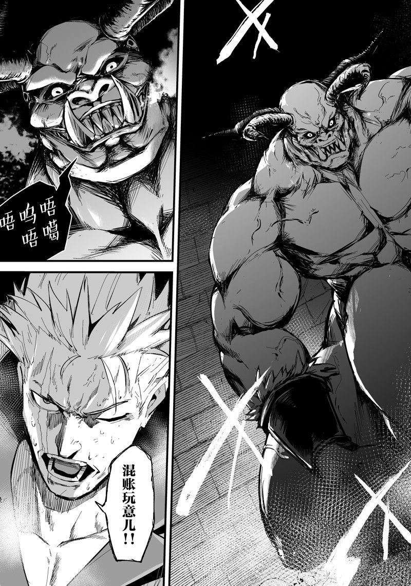 第39话 试看版