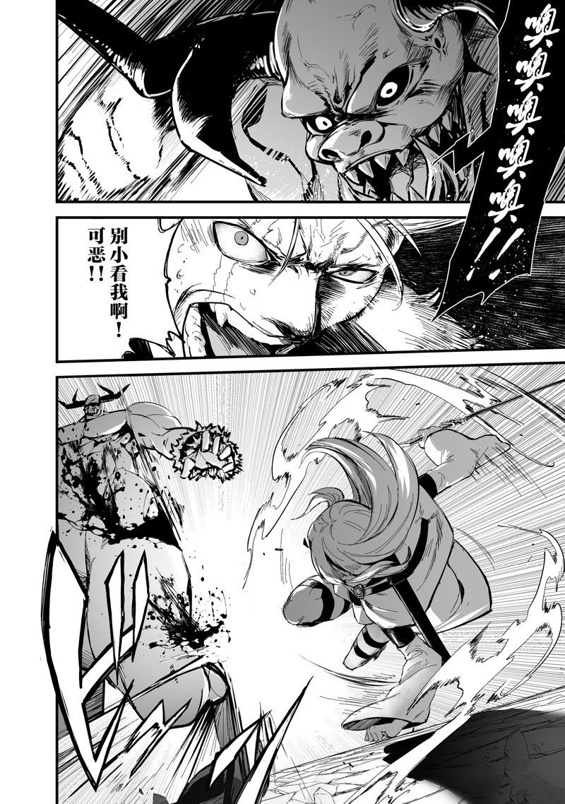 第39话 试看版