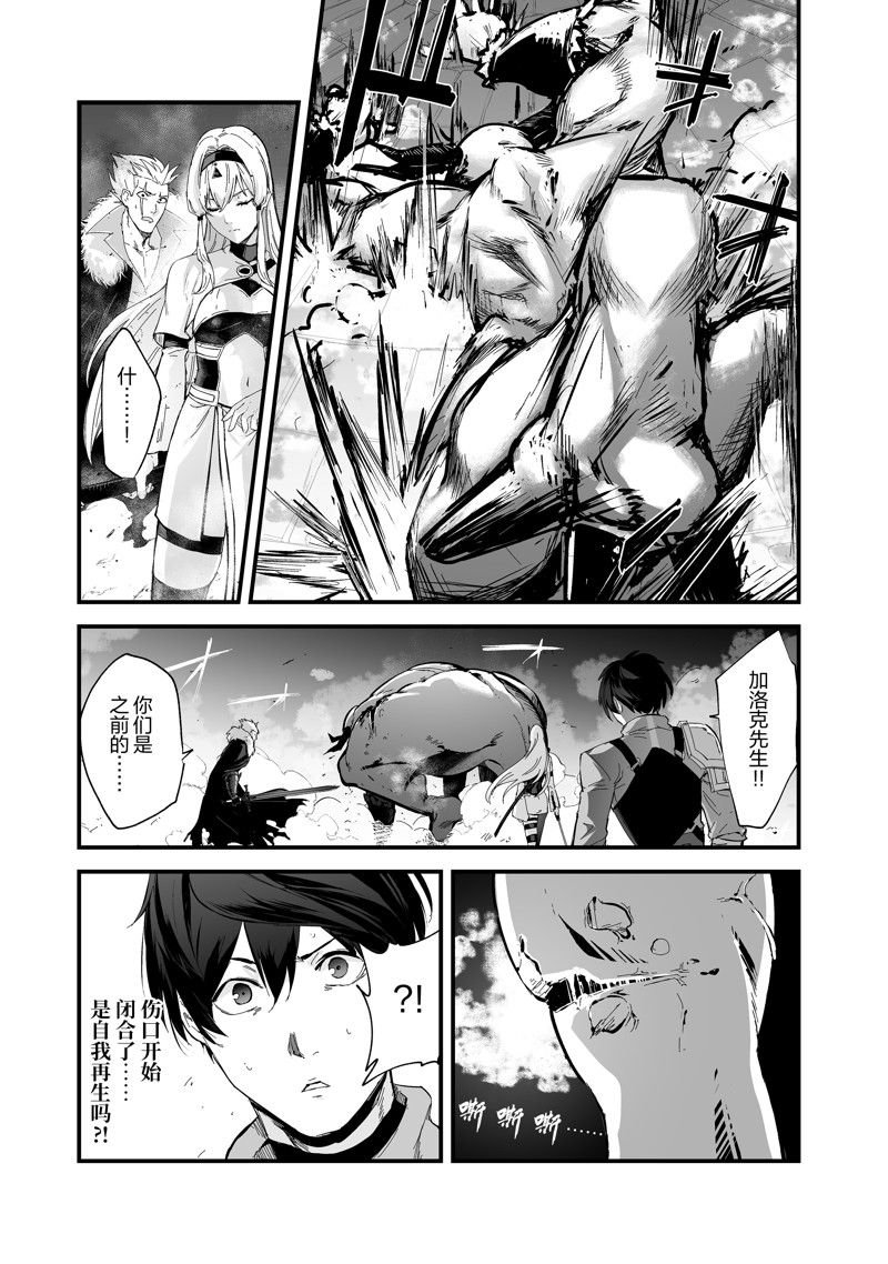 第39话 试看版