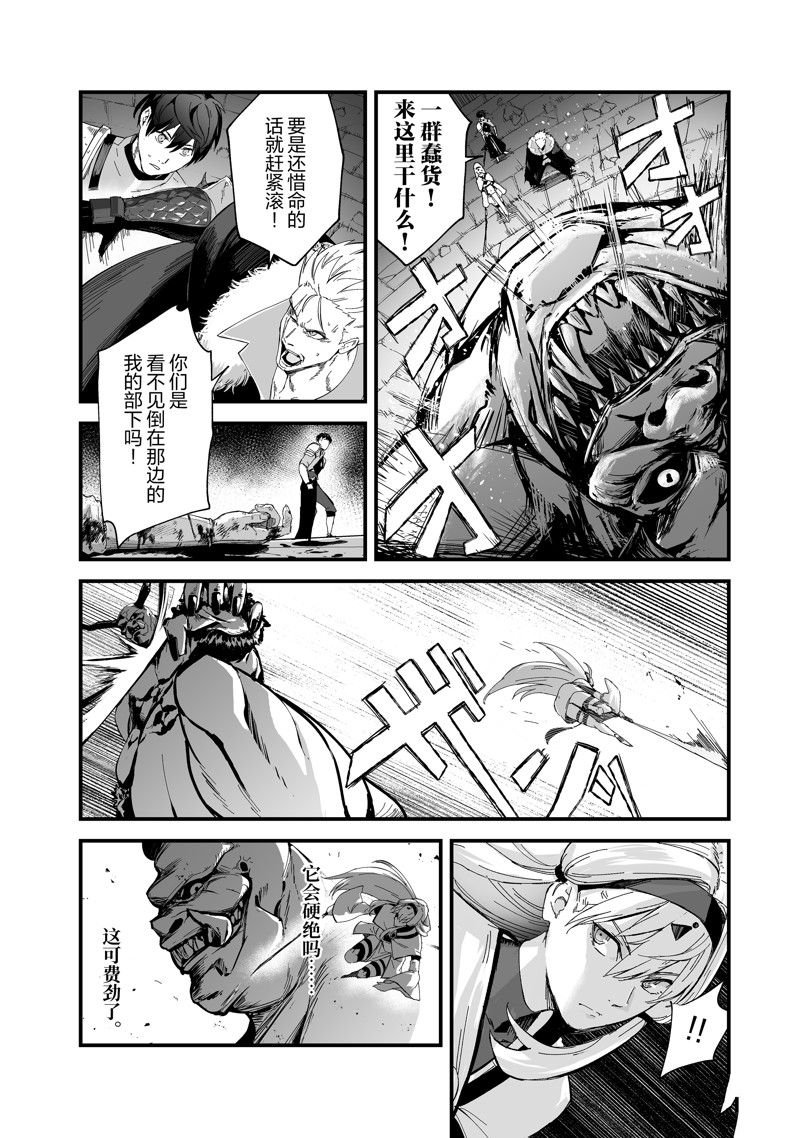 第39话 试看版