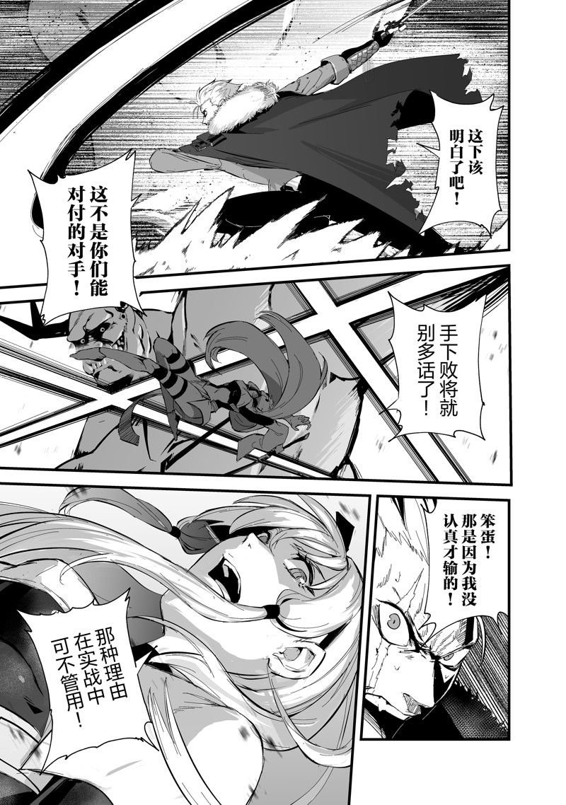第39话 试看版