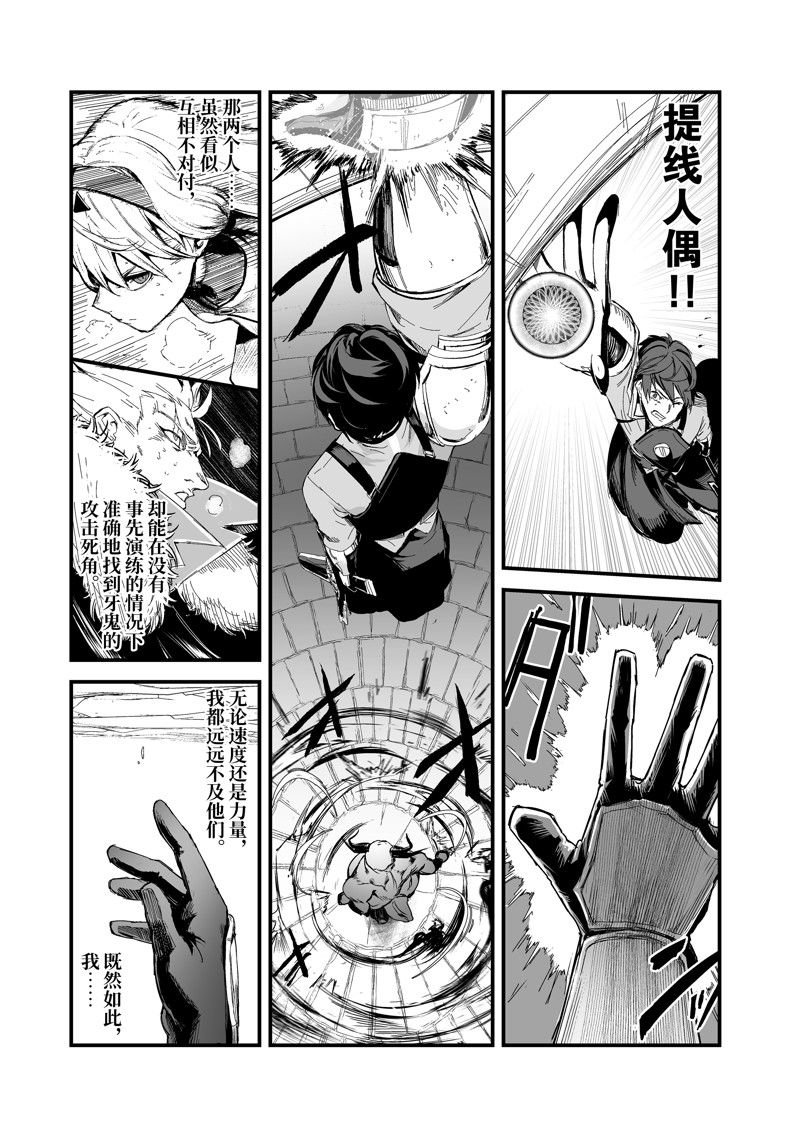 第39话 试看版
