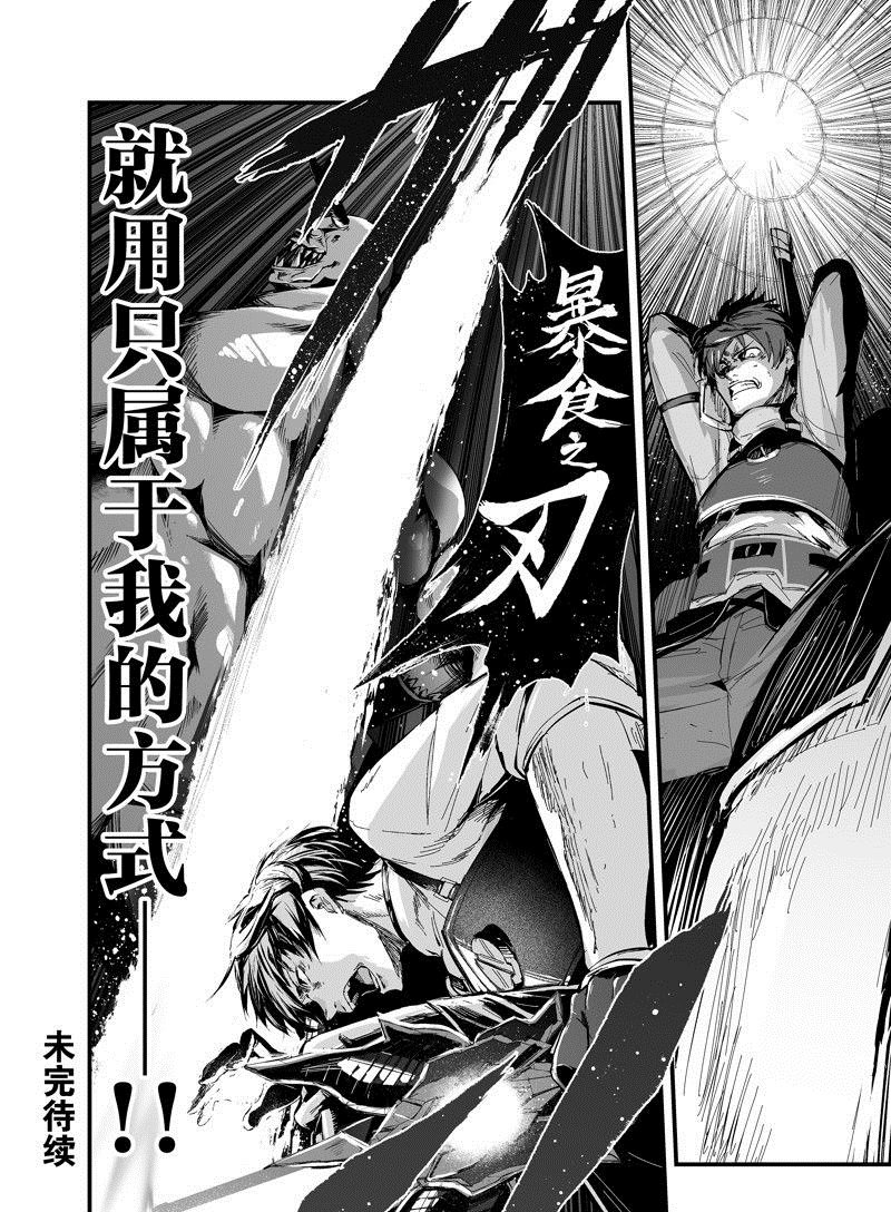 第39话 试看版