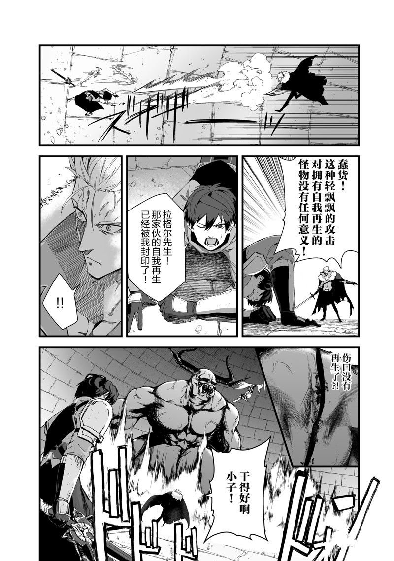 第40话 试看版