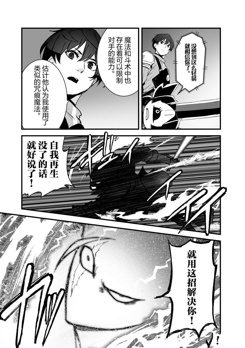 第40话 试看版