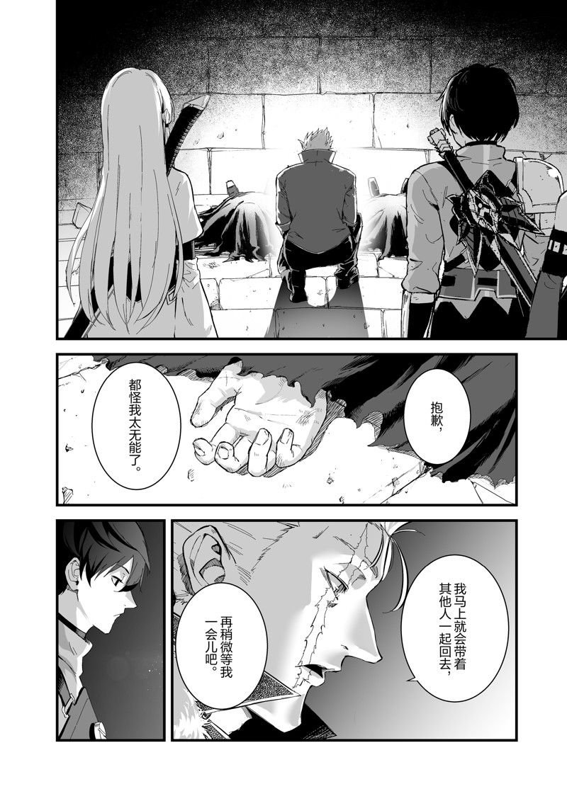 第40话 试看版