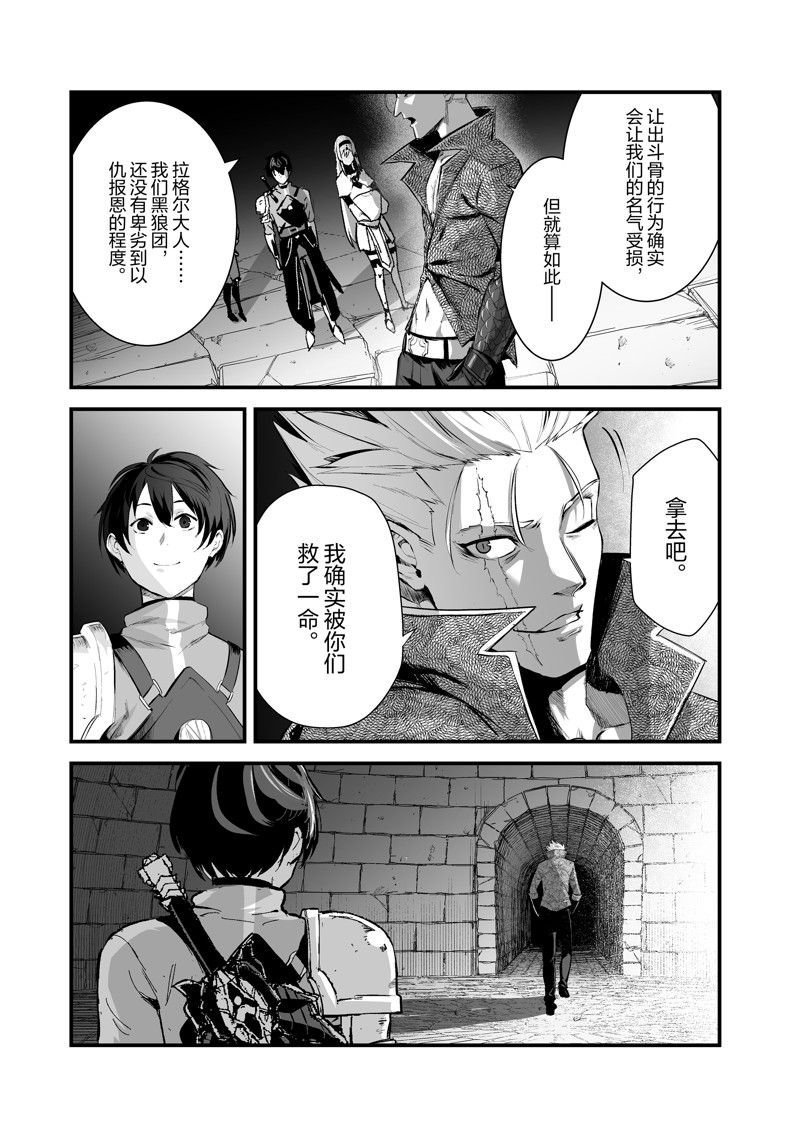 第40话 试看版