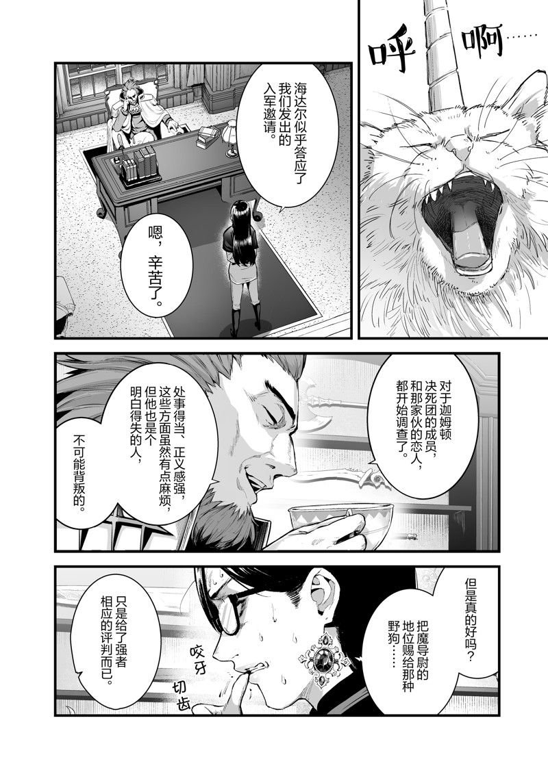 第40话 试看版